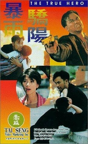 Смотреть  онлайн в HD качестве 720p-1080p