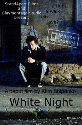 Смотреть Белая ночь онлайн в HD качестве 720p-1080p