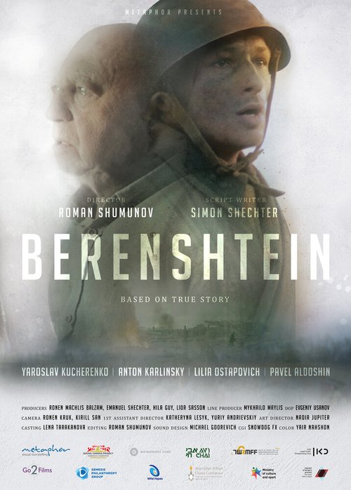 Смотреть Беренштейн онлайн в HD качестве 720p-1080p
