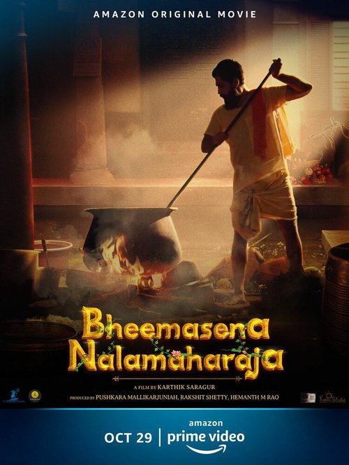Смотреть Bheemasena Nalamaharaja в HD качестве 720p-1080p