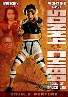 Смотреть Бойцовский кулак онлайн в HD качестве 720p-1080p