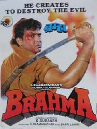 Смотреть Брахма онлайн в HD качестве 720p-1080p