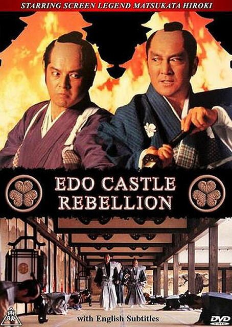 Смотреть Бунт в замке Эдо онлайн в HD качестве 720p-1080p
