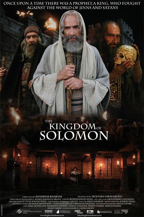 Смотреть Царство Сулеймана онлайн в HD качестве 720p-1080p