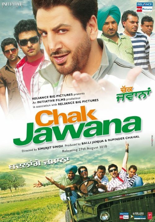 Смотреть Chak Jawana в HD качестве 720p-1080p