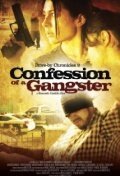 Смотреть Confession of a Gangster в HD качестве 720p-1080p