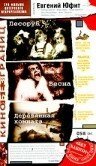 Смотреть Деревянная комната онлайн в HD качестве 720p-1080p