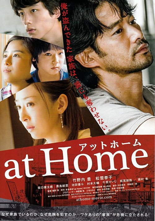 Смотреть Дома онлайн в HD качестве 720p-1080p