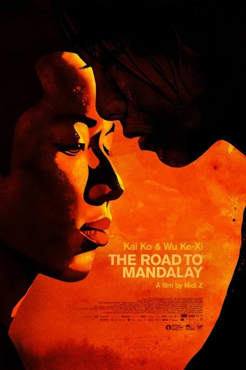 Смотреть Дорога в Мандалай онлайн в HD качестве 720p-1080p