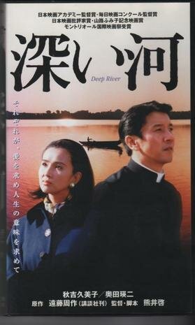 Смотреть Глубокая река онлайн в HD качестве 720p-1080p