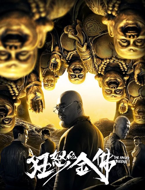 Смотреть Гнев золотого Будды онлайн в HD качестве 720p-1080p