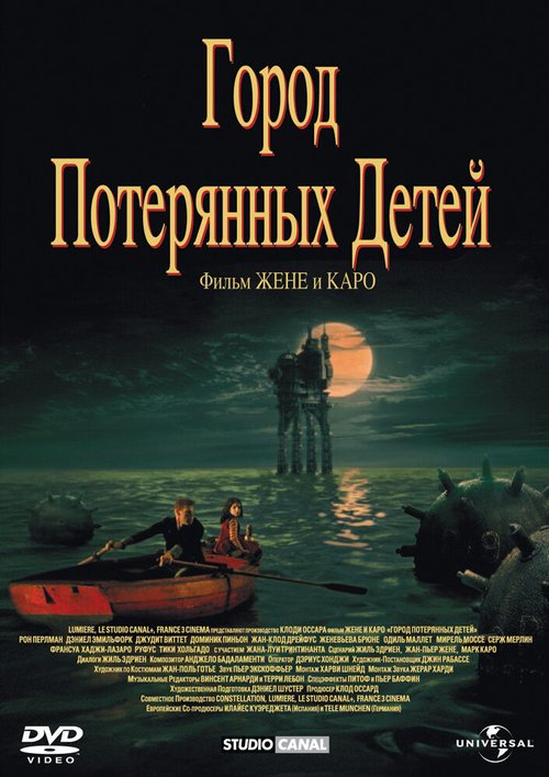 Смотреть Город потерянных детей в HD качестве 720p-1080p