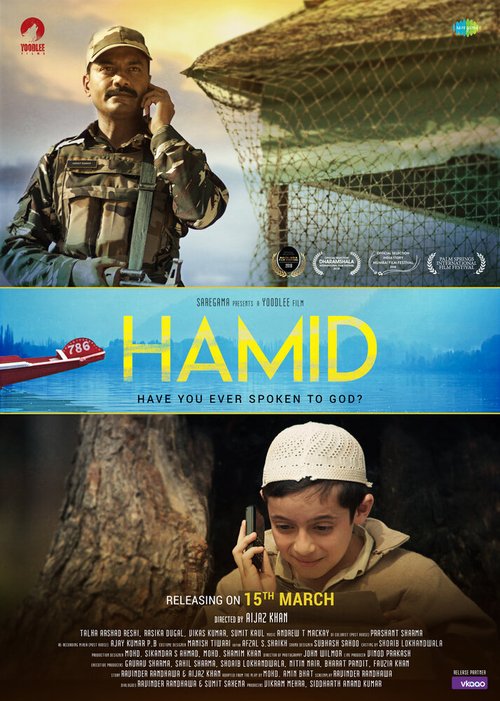 Смотреть Хамид онлайн в HD качестве 720p-1080p