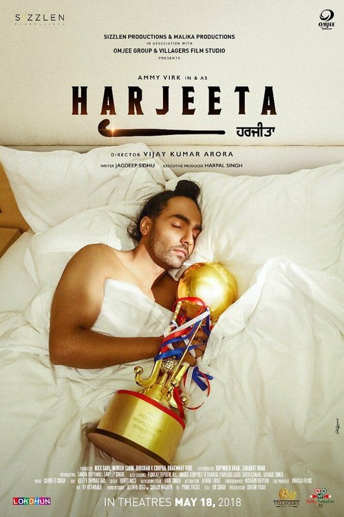 Смотреть Harjeeta в HD качестве 720p-1080p