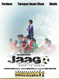 Смотреть Jaago в HD качестве 720p-1080p