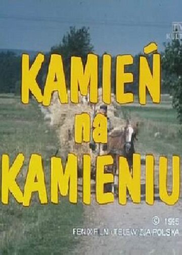 Смотреть Камень на камень онлайн в HD качестве 720p-1080p