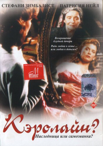Смотреть Кэролайн? онлайн в HD качестве 720p-1080p