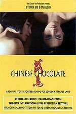 Смотреть Китайский шоколад онлайн в HD качестве 720p-1080p
