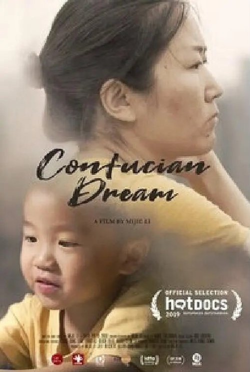 Смотреть Конфуцианская мечта онлайн в HD качестве 720p-1080p
