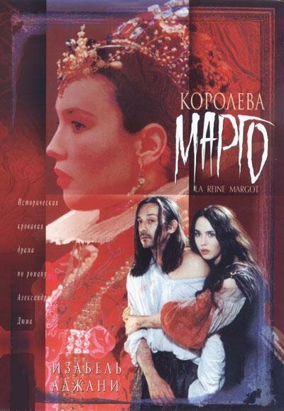 Смотреть Королева Марго онлайн в HD качестве 720p-1080p