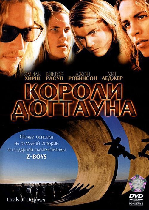 Смотреть Короли Догтауна онлайн в HD качестве 720p-1080p