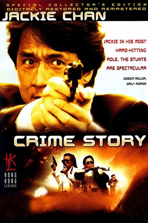 Смотреть Криминальная история онлайн в HD качестве 720p-1080p