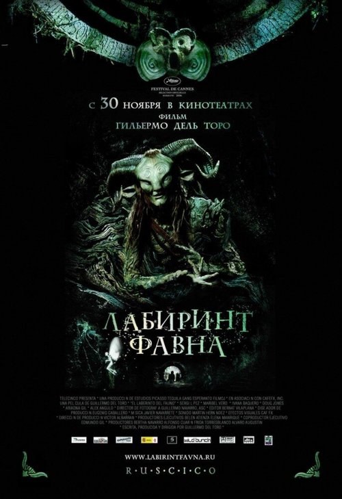 Смотреть Лабиринт Фавна онлайн в HD качестве 720p-1080p