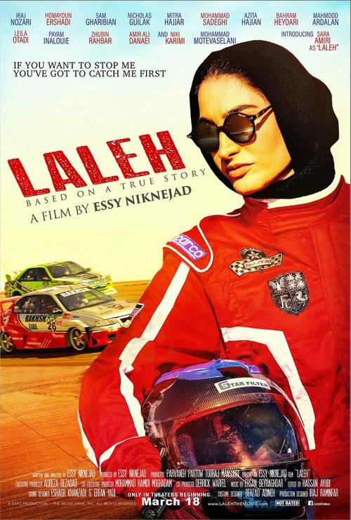 Смотреть Laleh (Drive) в HD качестве 720p-1080p