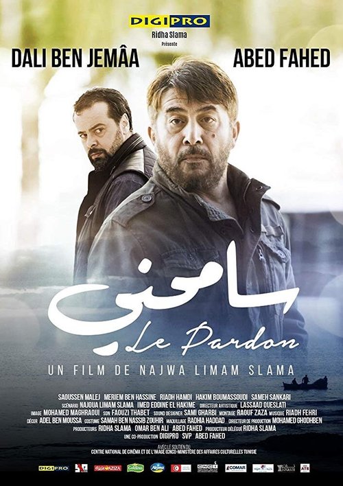 Смотреть Le Pardon в HD качестве 720p-1080p