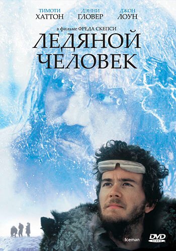 Смотреть Ледяной человек онлайн в HD качестве 720p-1080p