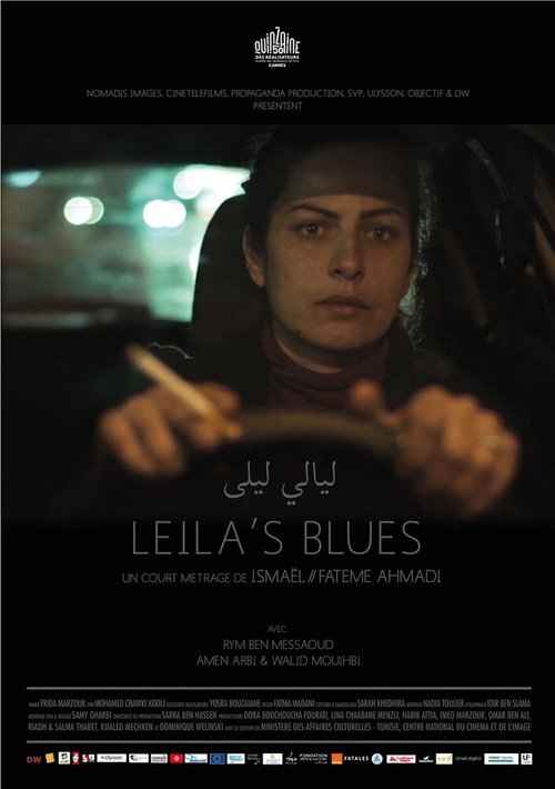 Смотреть Leila's Blues в HD качестве 720p-1080p