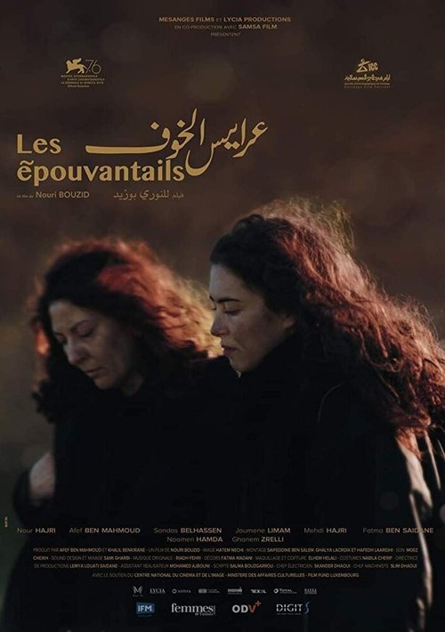 Смотреть Les Épouvantails в HD качестве 720p-1080p
