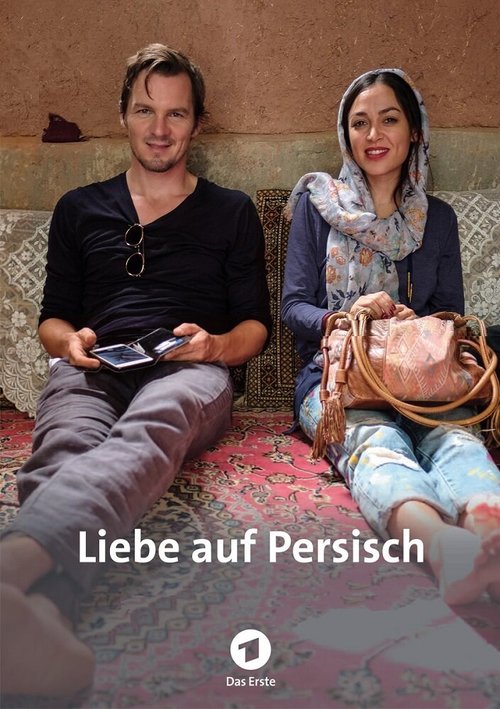 Смотреть Liebe auf Persisch в HD качестве 720p-1080p