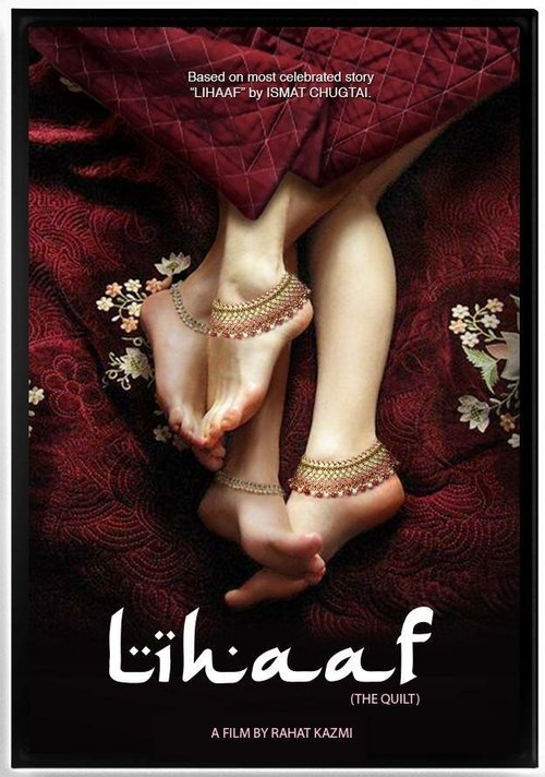 Смотреть Lihaaf: The Quilt в HD качестве 720p-1080p