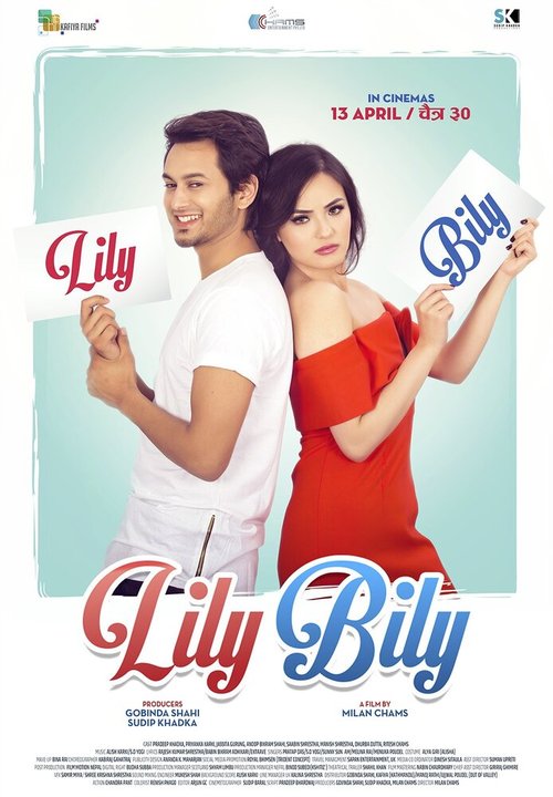 Смотреть Лили и Били онлайн в HD качестве 720p-1080p