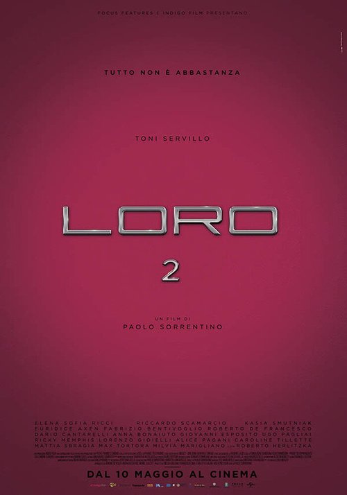 Смотреть Лоро 2 в HD качестве 720p-1080p
