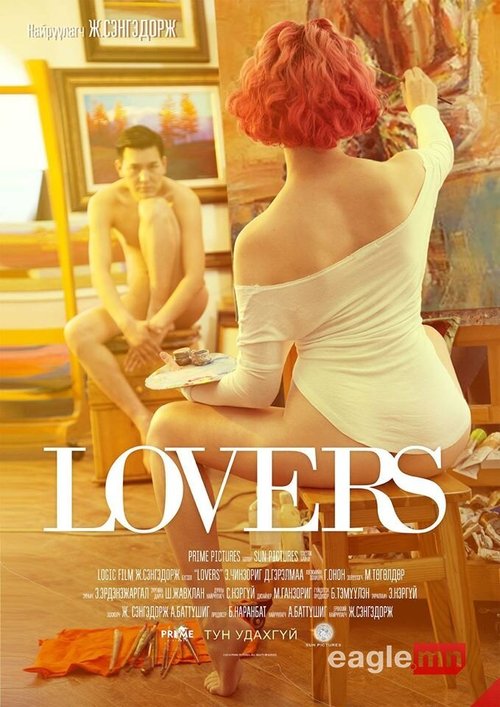 Смотреть Lovers в HD качестве 720p-1080p