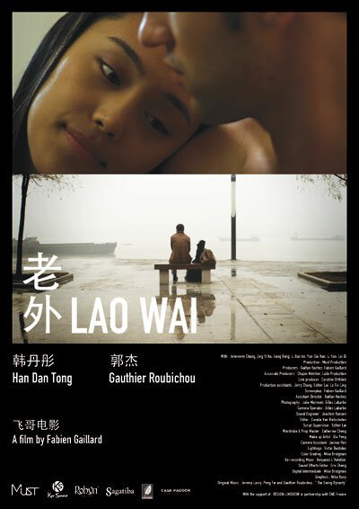 Смотреть Ляо Вай в HD качестве 720p-1080p