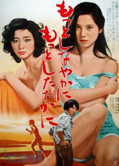 Смотреть Люби меня нежно, люби меня дико онлайн в HD качестве 720p-1080p