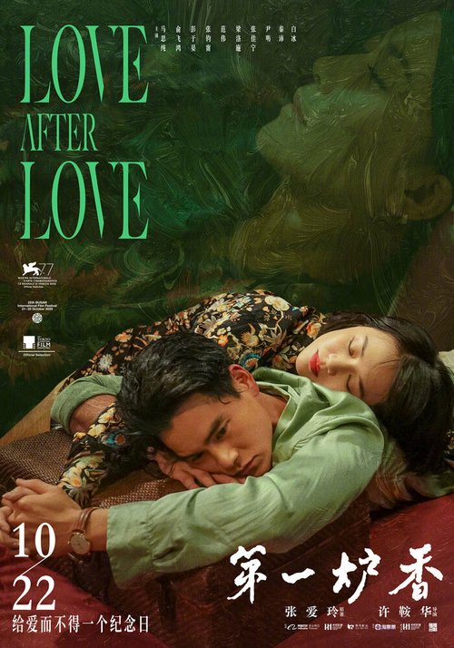 Смотреть Любовь после любви онлайн в HD качестве 720p-1080p