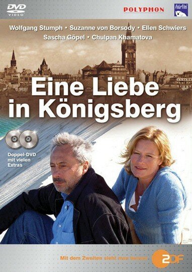 Смотреть Любовь в Кёнигсберге в HD качестве 720p-1080p