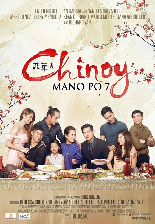 Смотреть Mano po 7: Chinoy в HD качестве 720p-1080p