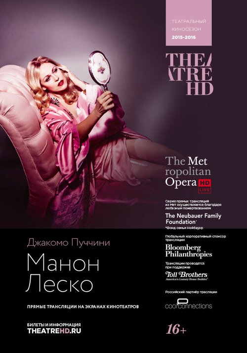 Смотреть Манон Леско онлайн в HD качестве 720p-1080p