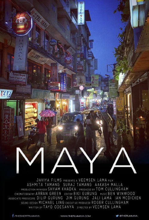 Смотреть Maya в HD качестве 720p-1080p