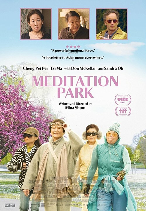 Смотреть Meditation Park в HD качестве 720p-1080p