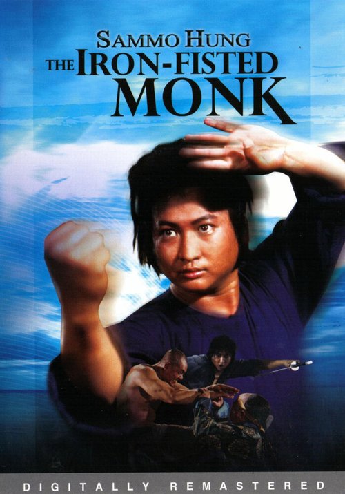 Смотреть Монах с железным кулаком онлайн в HD качестве 720p-1080p
