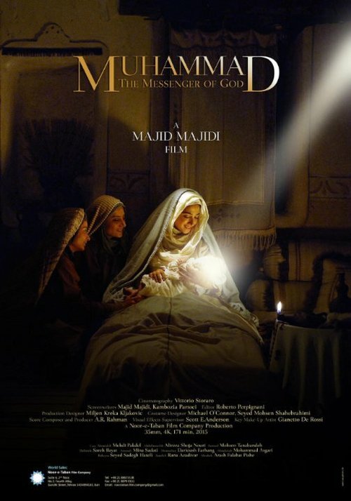 Смотреть Мухаммад: Посланник Бога онлайн в HD качестве 720p-1080p