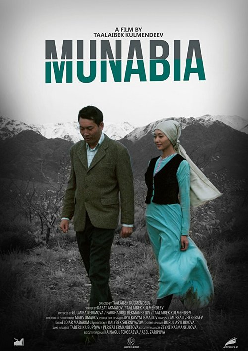 Смотреть Мунабия в HD качестве 720p-1080p