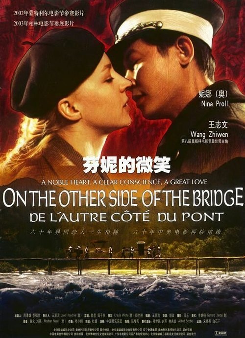 Смотреть На другом конце моста онлайн в HD качестве 720p-1080p