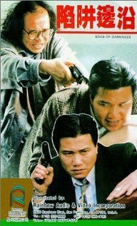 Смотреть На краю тьмы онлайн в HD качестве 720p-1080p
